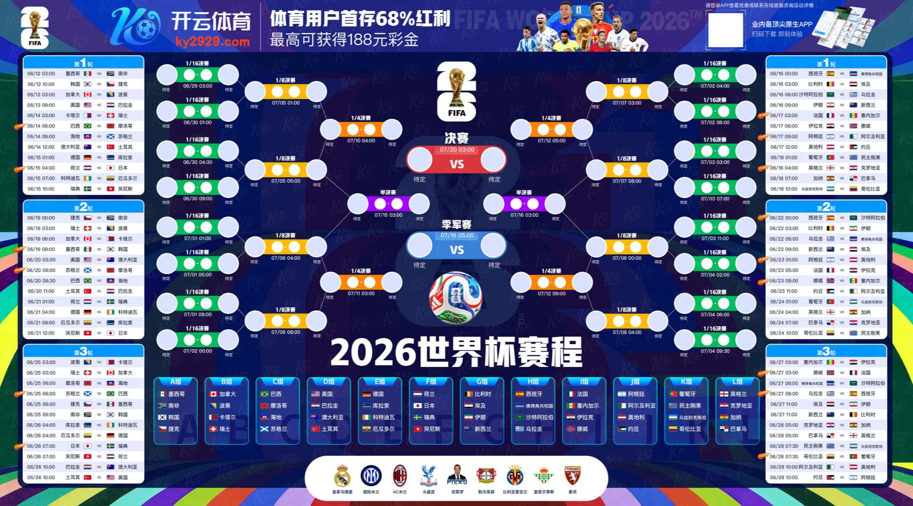 江南|江南体育|江南官方网站